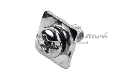 [E] น็อตยึดสายไฟ สแตนเลสชุบนิกเกิ้ล M5x10 mm พร้อมแหวนทรงสี่เหลี่ยม ขนาด 12x12 mm